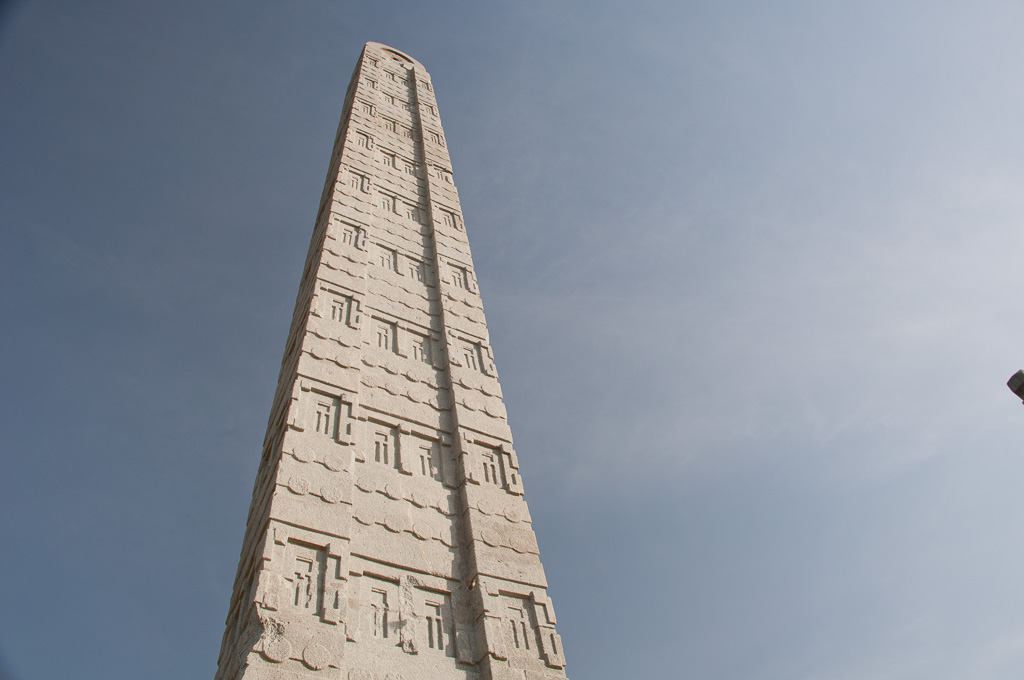 Axum